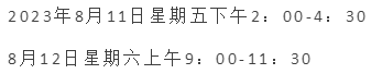 2023湾里管理局第一中学七年级新生报名时间+流程