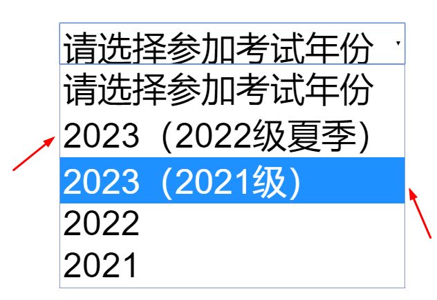 太原初中学业水平考试成绩查询入口+流程