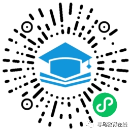 赣州寻乌县学生入学报名系统操作指南