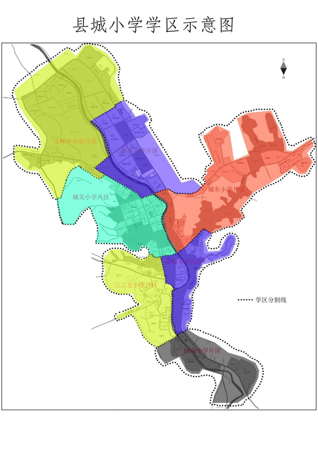 赣州寻乌县2023年县城小学学区划分