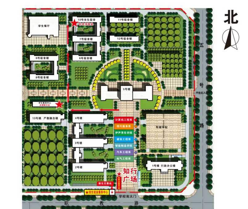 开封技师学院秋季新生报到须知2023