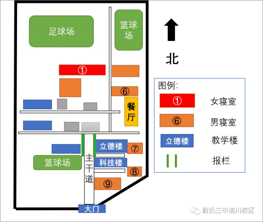 洧川高中怎么样 洧川高中2023级高一新生报到时间