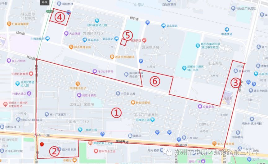 2023年郑州市中原区建设路第三小学划片和线下报名指南