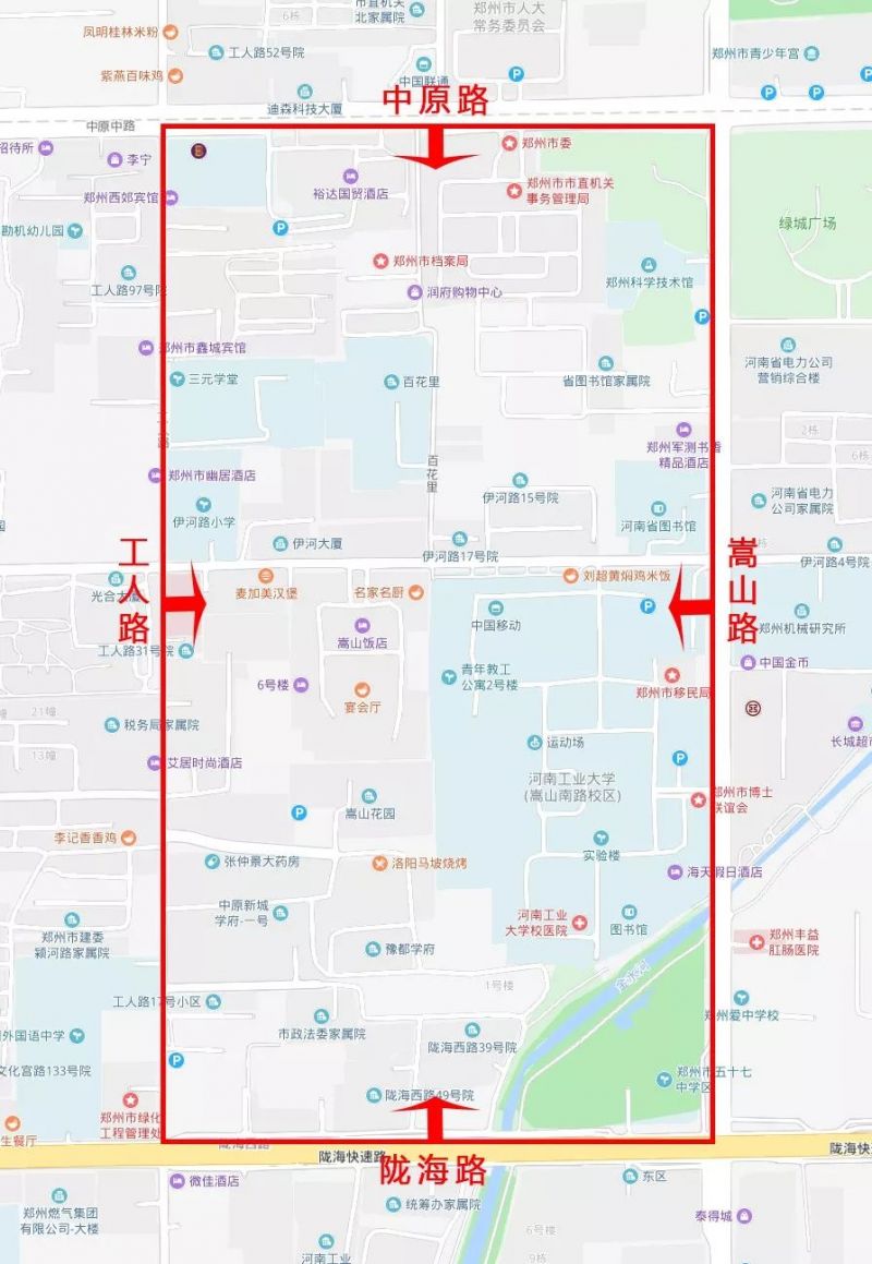 2023年郑州市中原区伊河路小学划片和现场报名指南