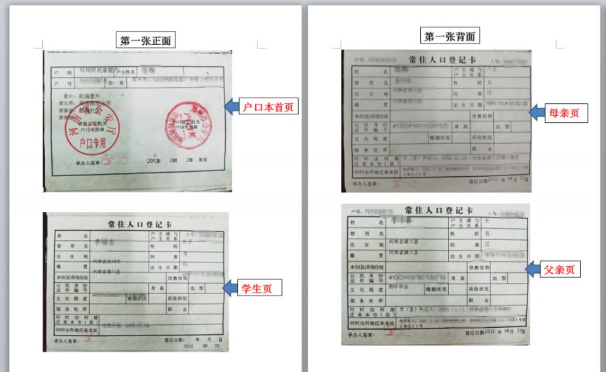 2023年郑州市二七区兴华小学划片和线下报名指南